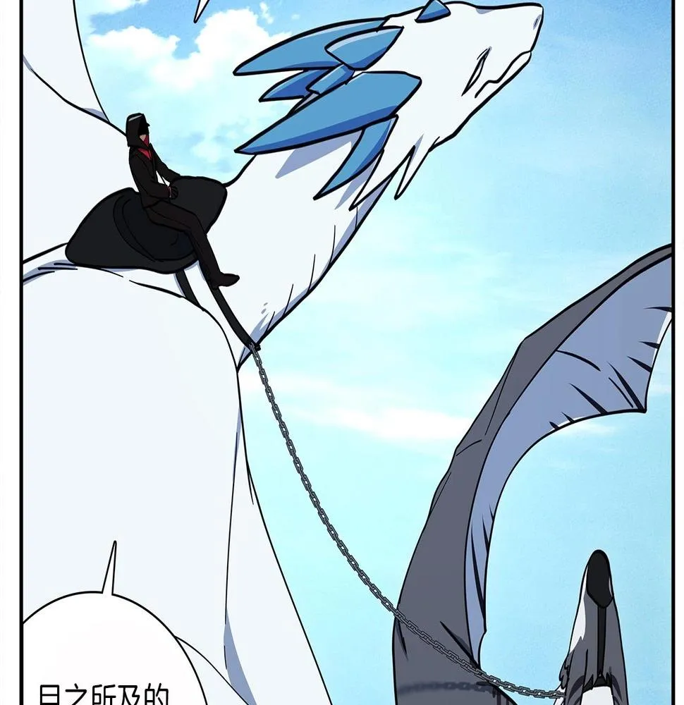 第86话 逃脱 第50页