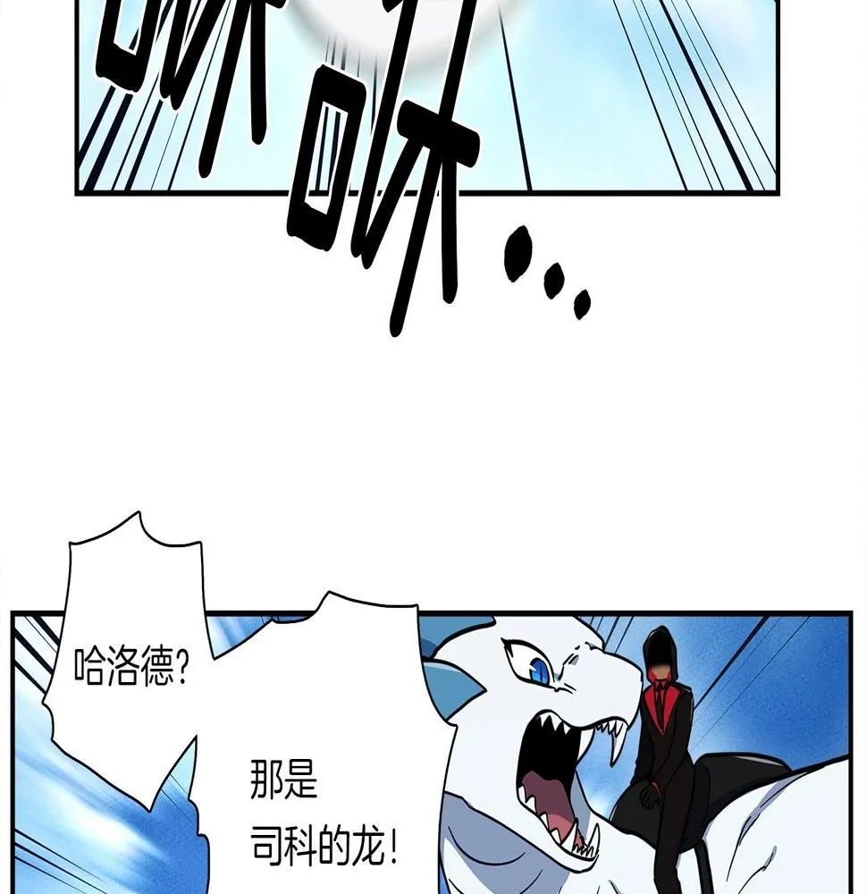 第86话 逃脱 第55页