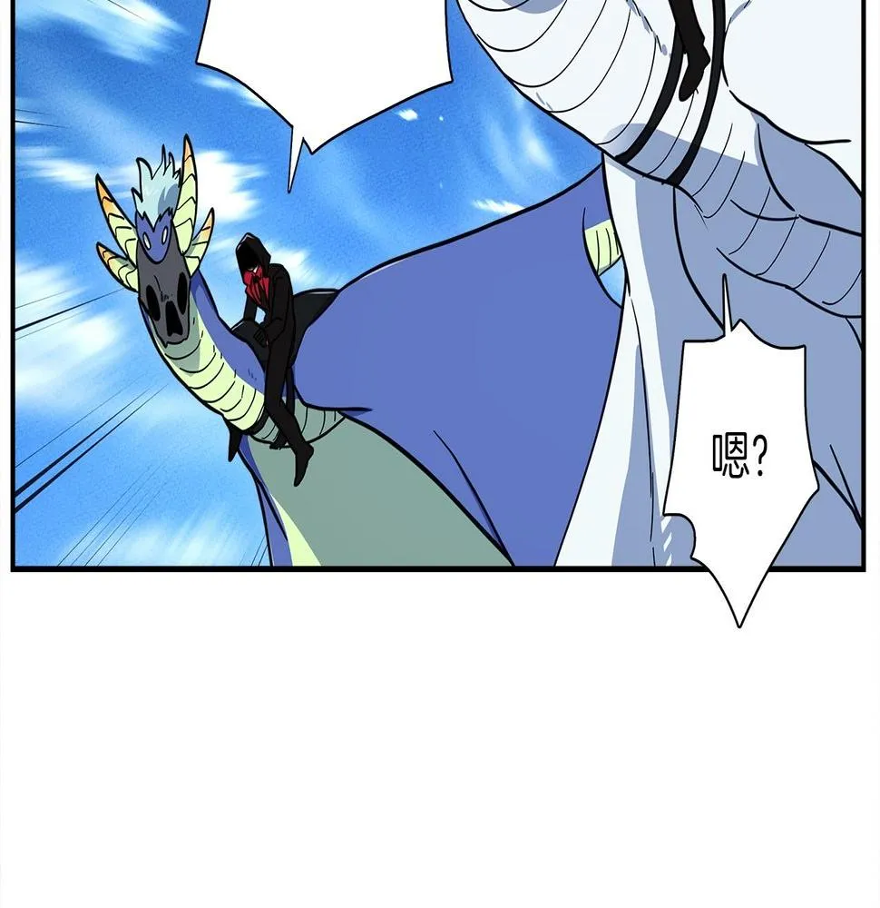 第86话 逃脱 第56页