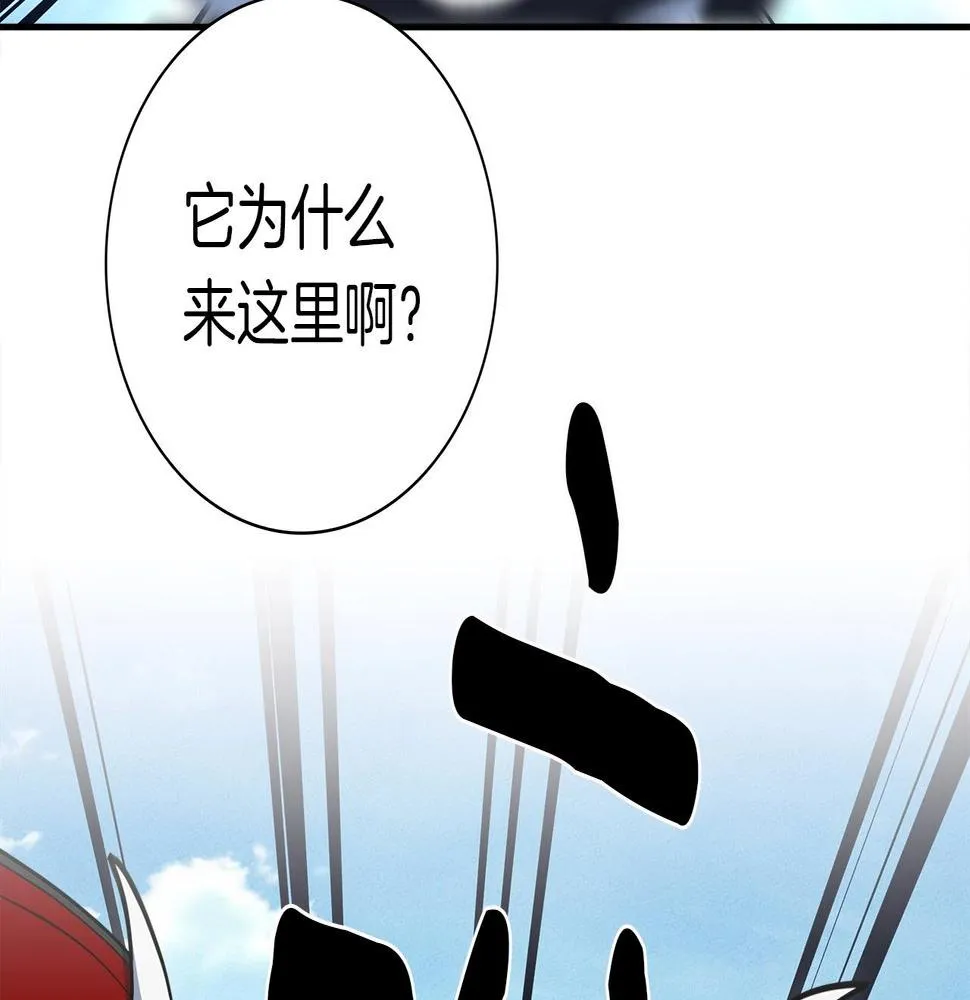 第86话 逃脱 第58页