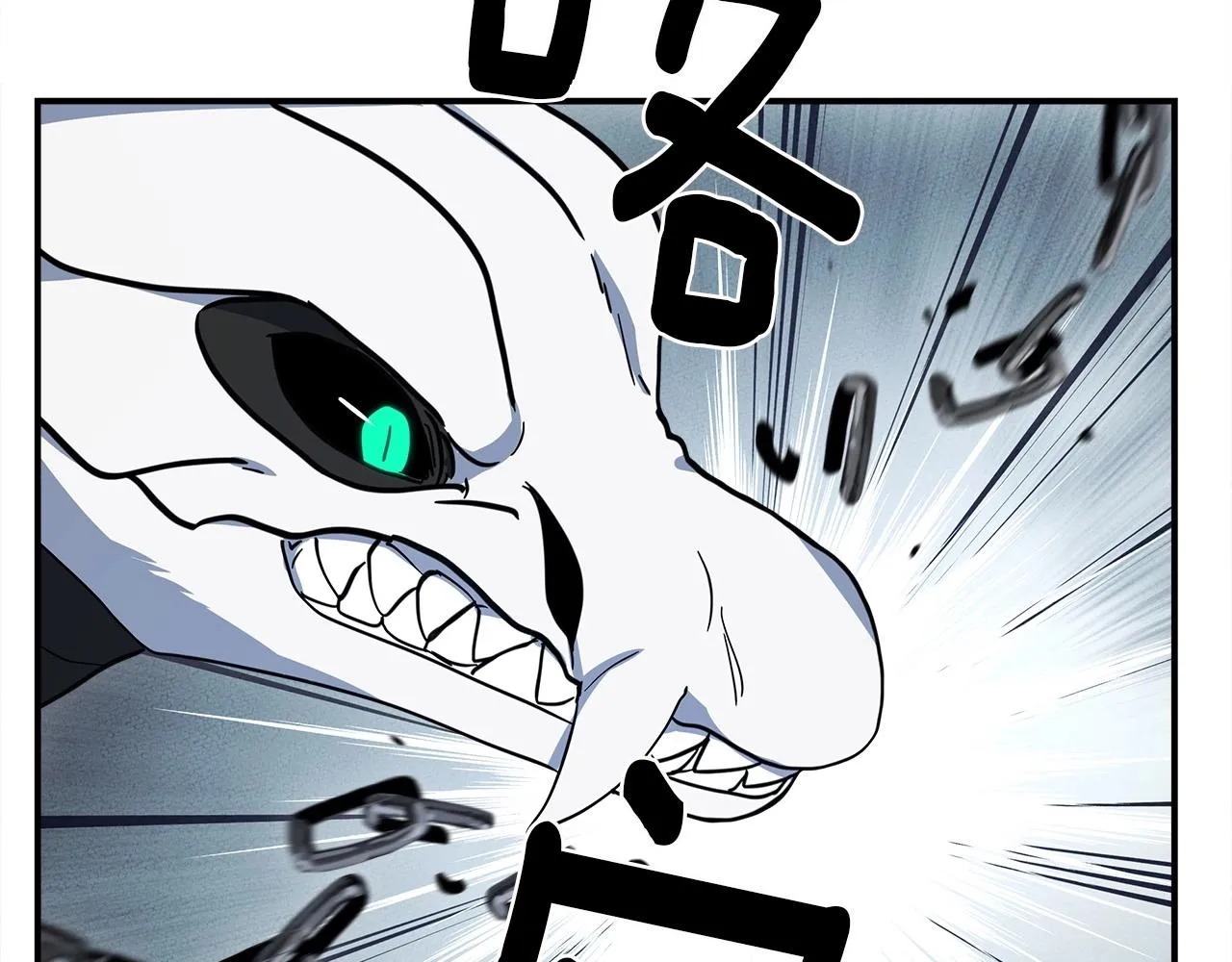 第86话 逃脱 第64页