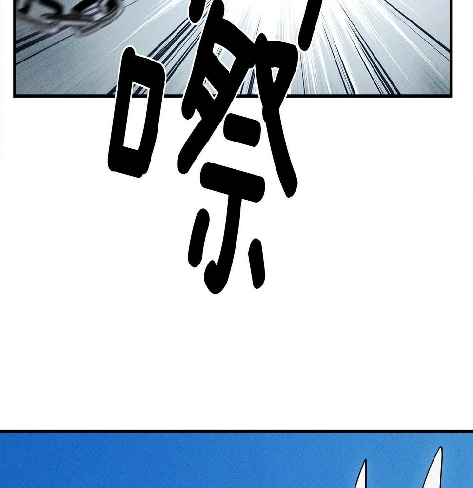 第86话 逃脱 第65页