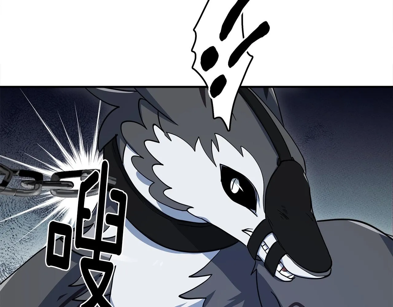 第86话 逃脱 第68页