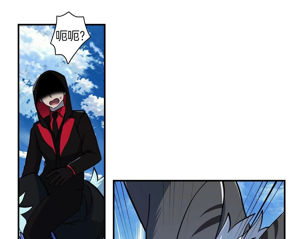 第86话 逃脱 第70页