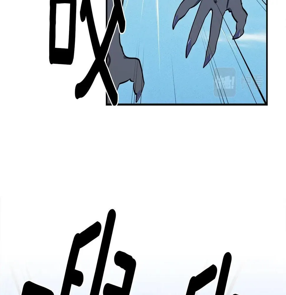 第86话 逃脱 第72页