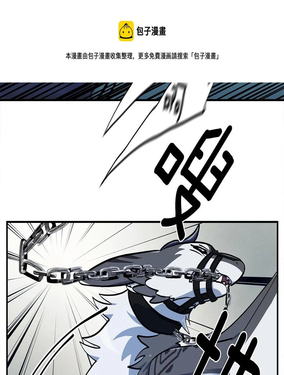 第86话 逃脱 第75页