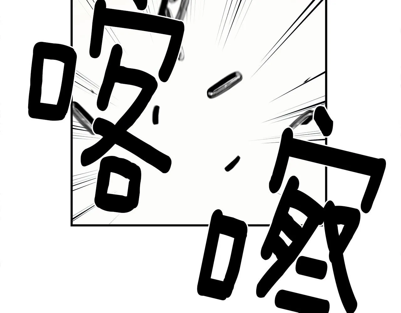 第86话 逃脱 第81页