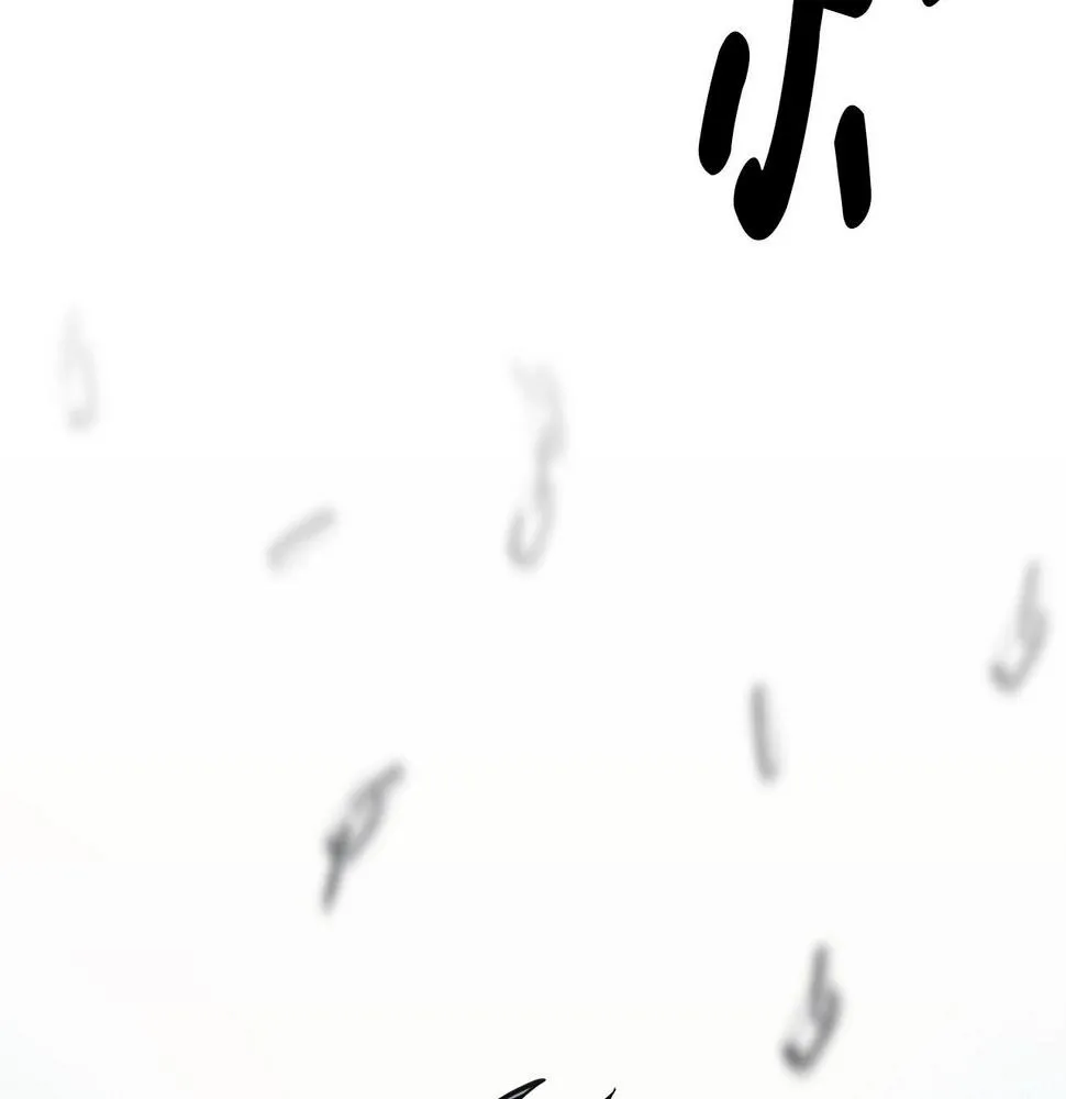 第86话 逃脱 第82页