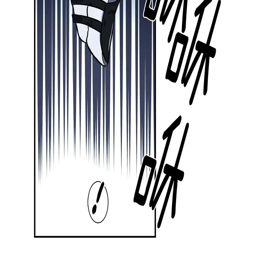 第86话 逃脱 第88页