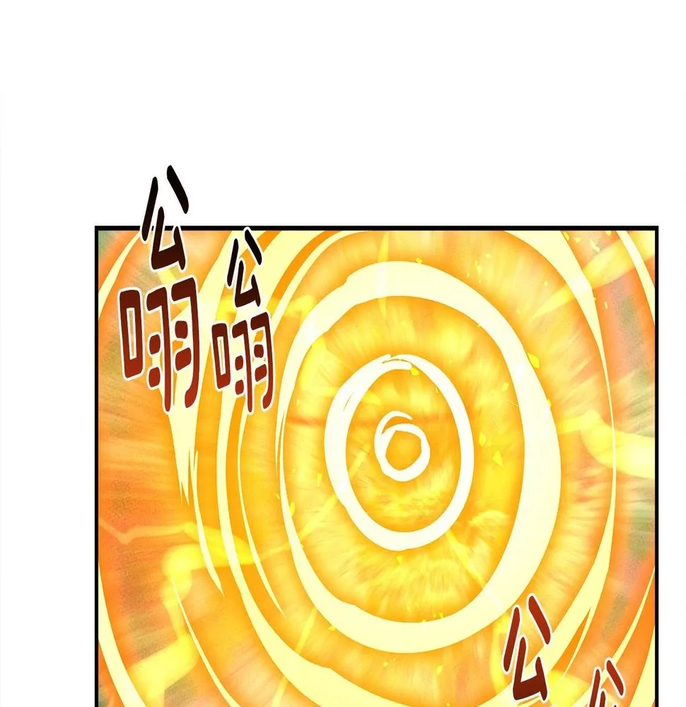 第86话 逃脱 第89页