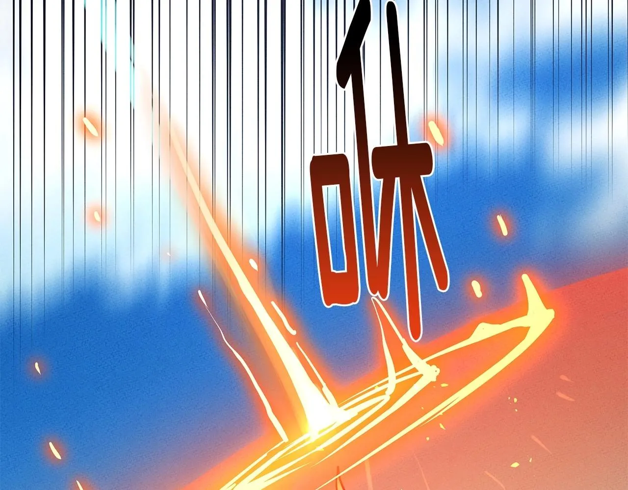 第86话 逃脱 第95页