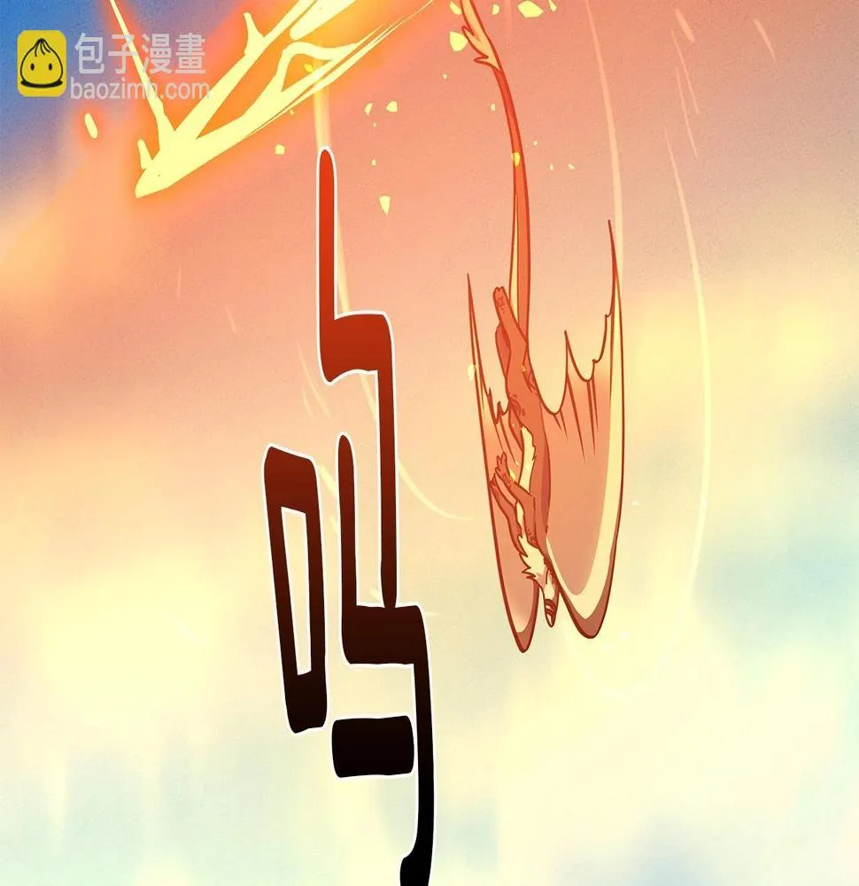 第86话 逃脱 第96页