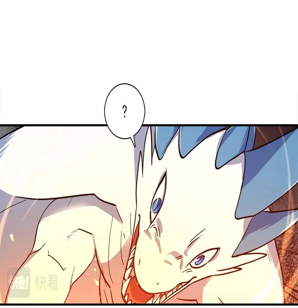 第86话 逃脱 第99页