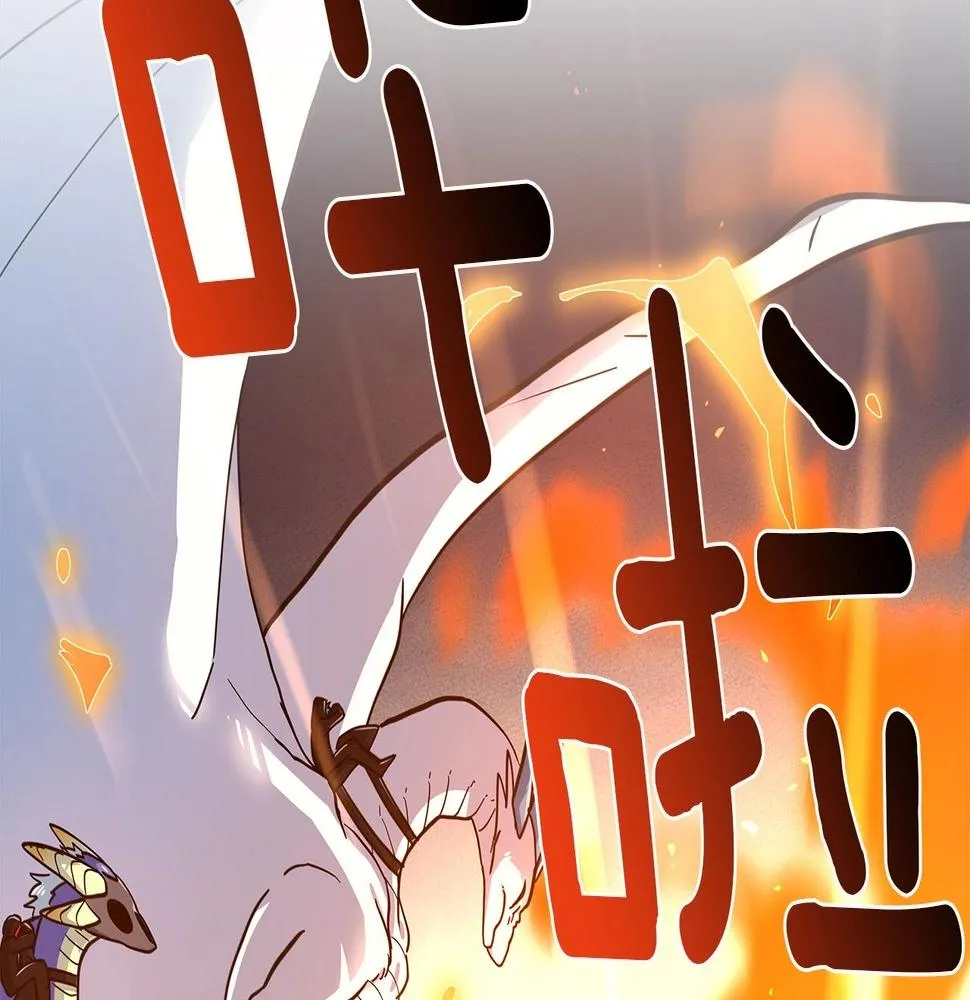 第86话 逃脱 第101页