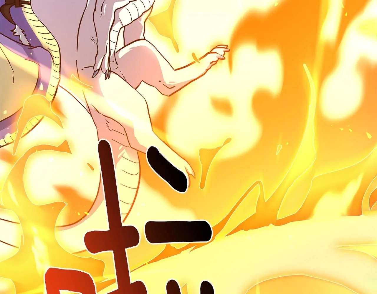 第86话 逃脱 第102页