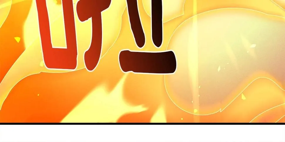第86话 逃脱 第103页