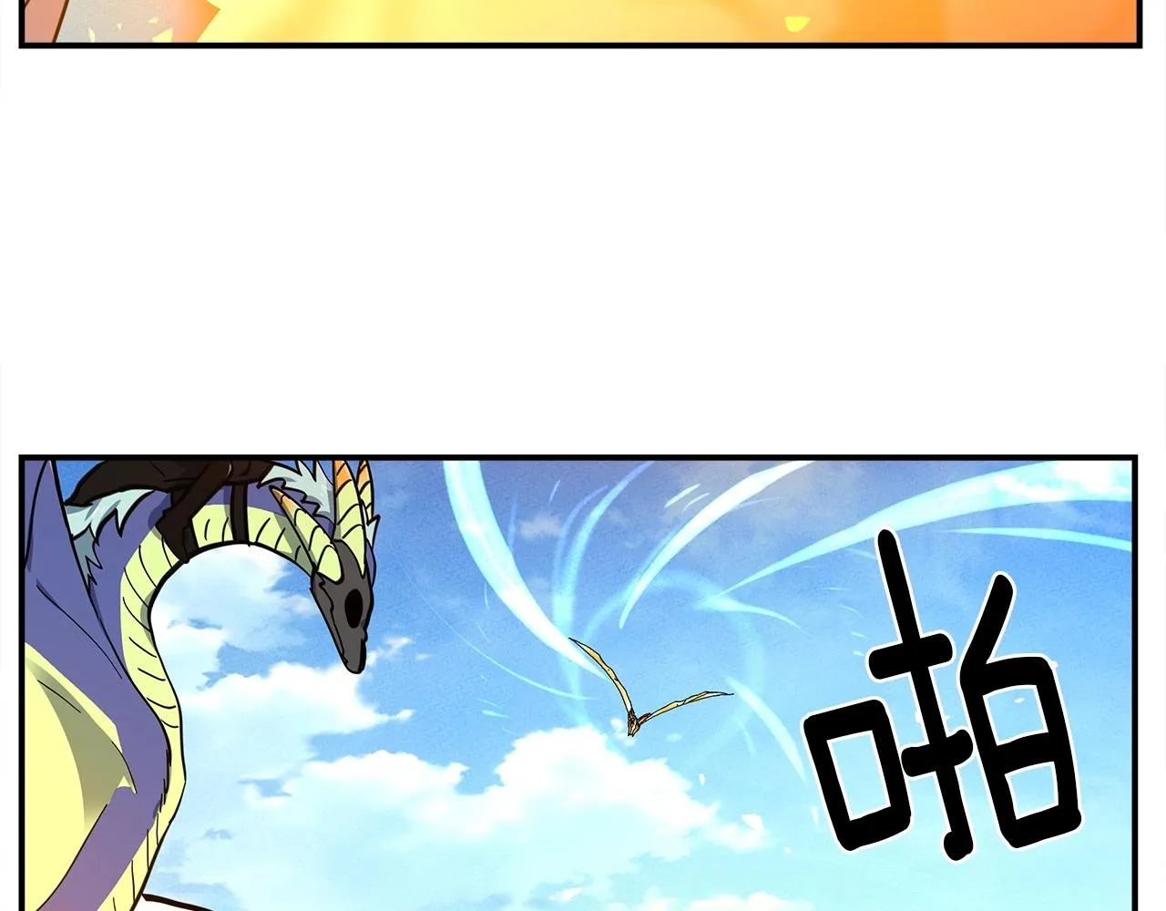 第86话 逃脱 第109页
