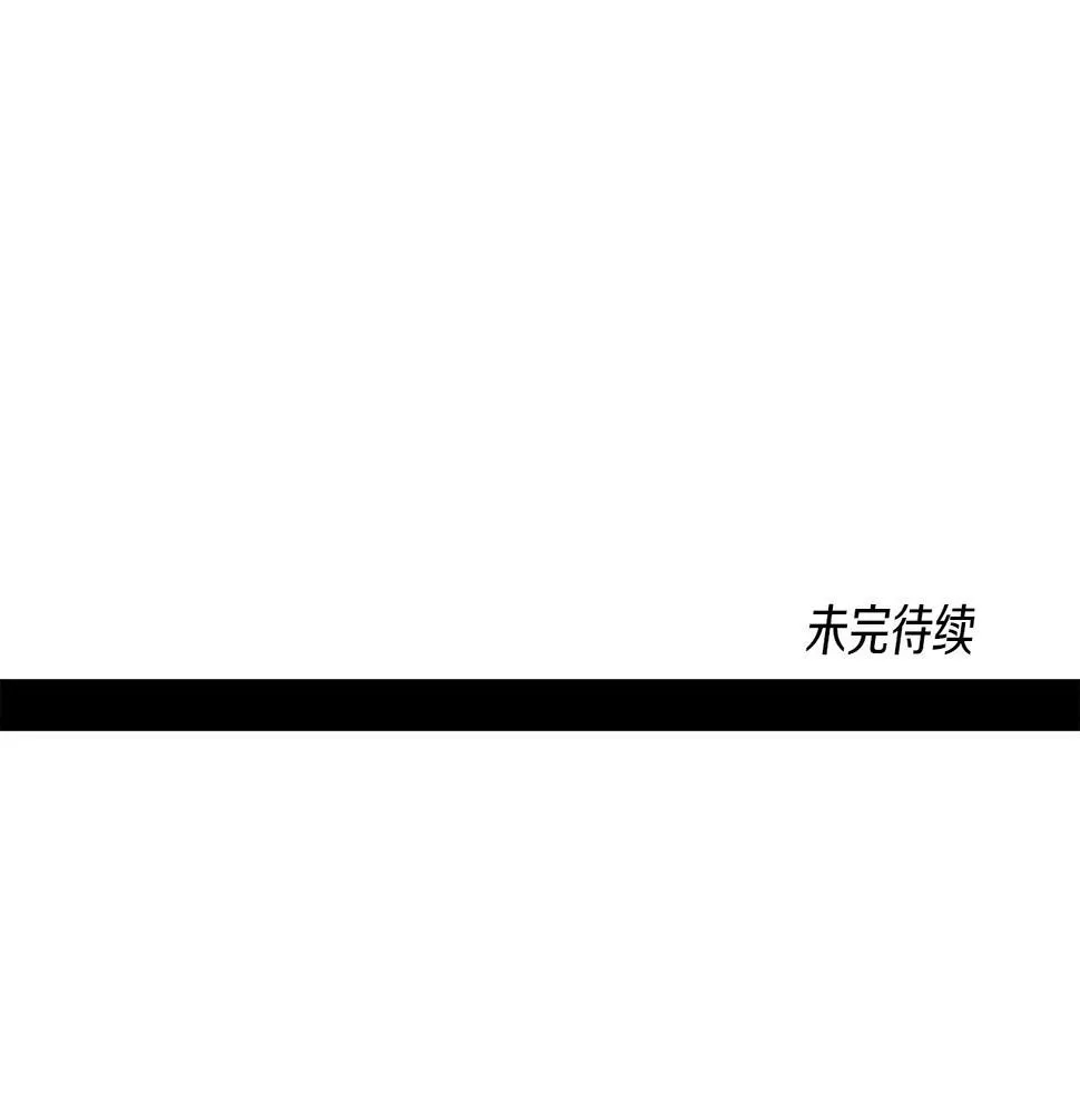 第86话 逃脱 第117页