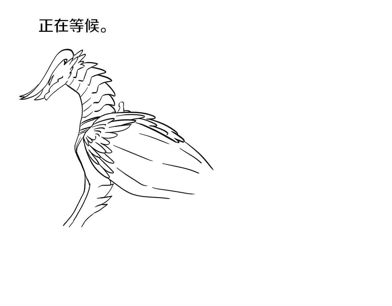 第86话 逃脱 第118页