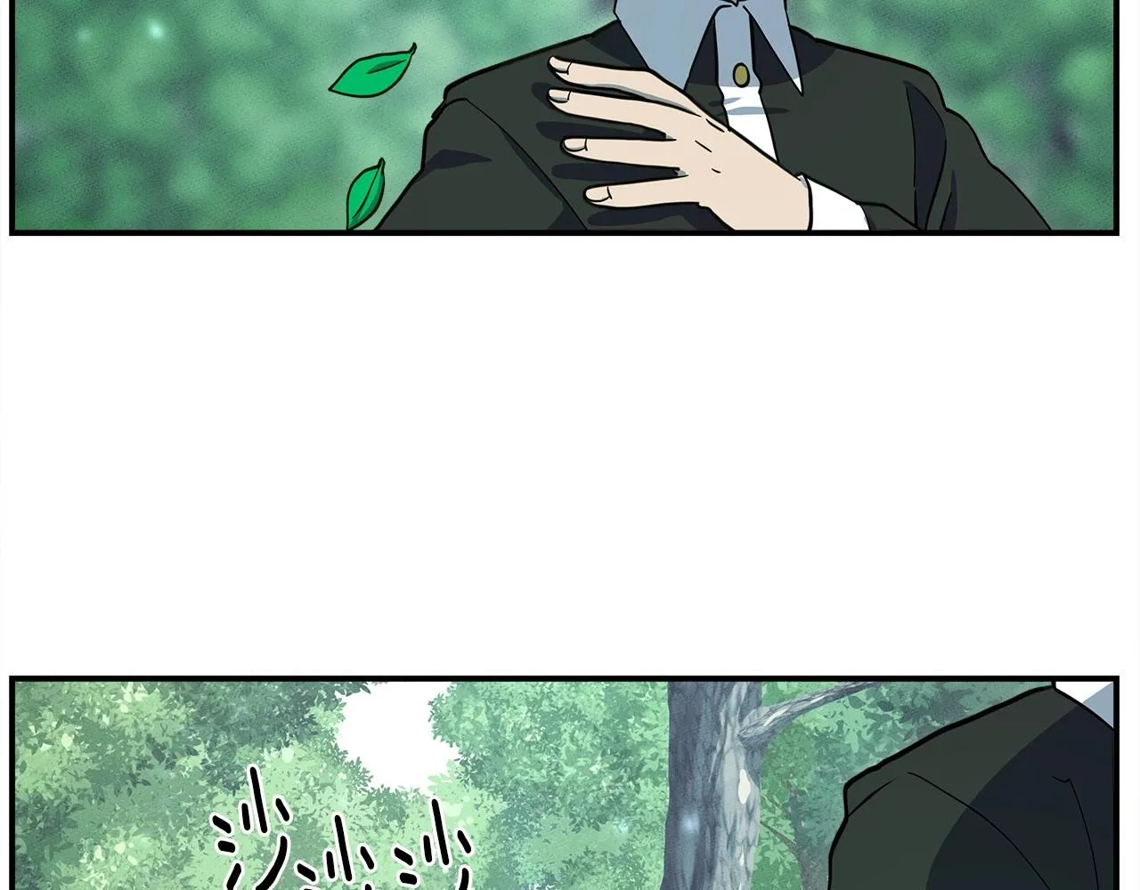 第89话 会说话的龙 第7页