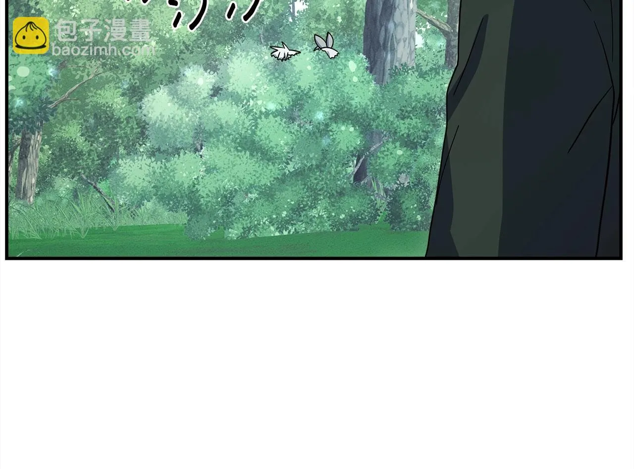 第89话 会说话的龙 第8页