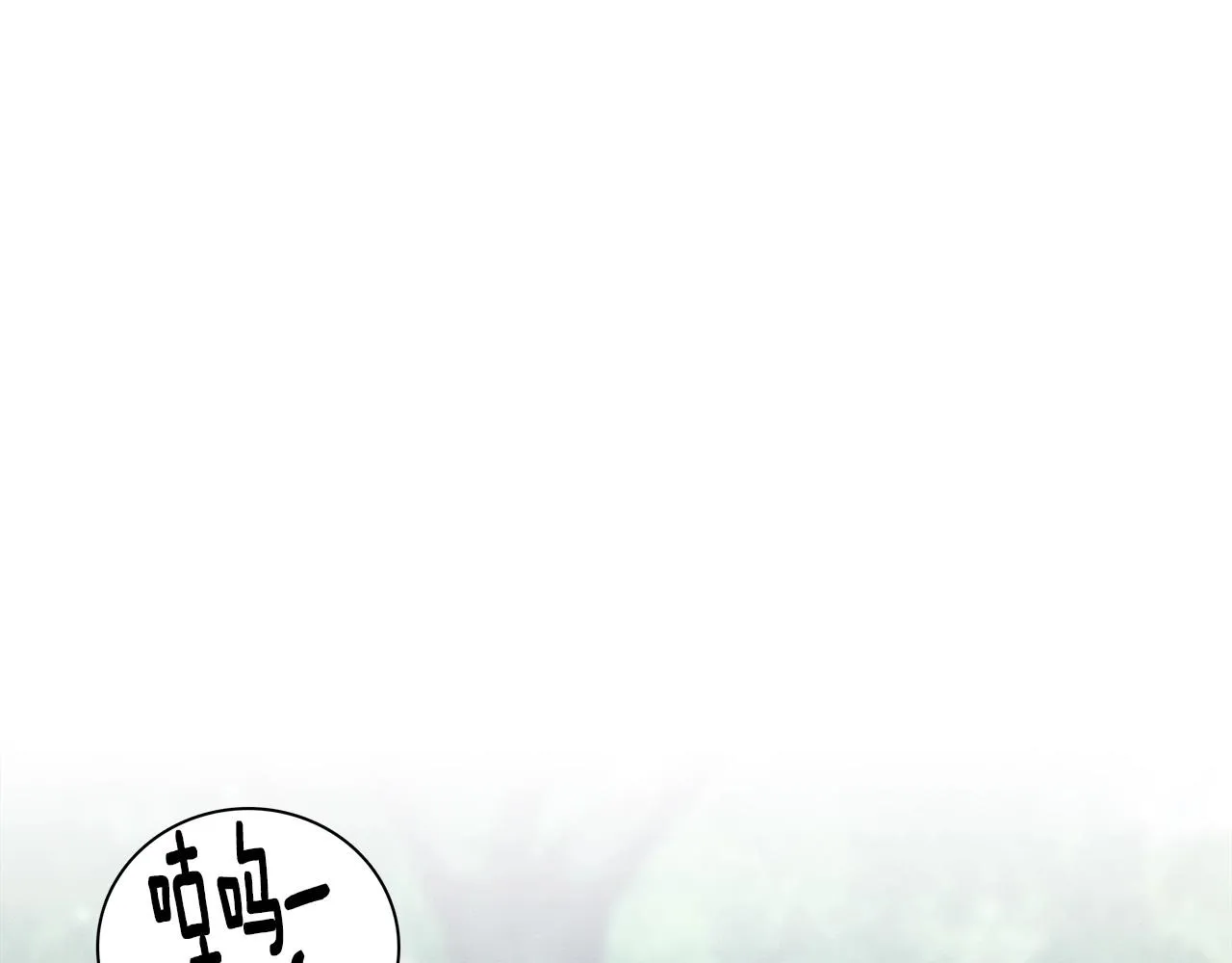 第89话 会说话的龙 第45页