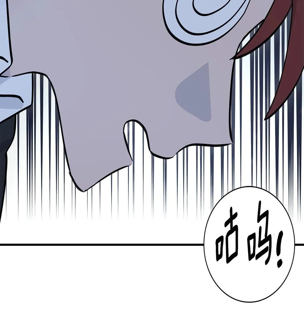 第89话 会说话的龙 第56页