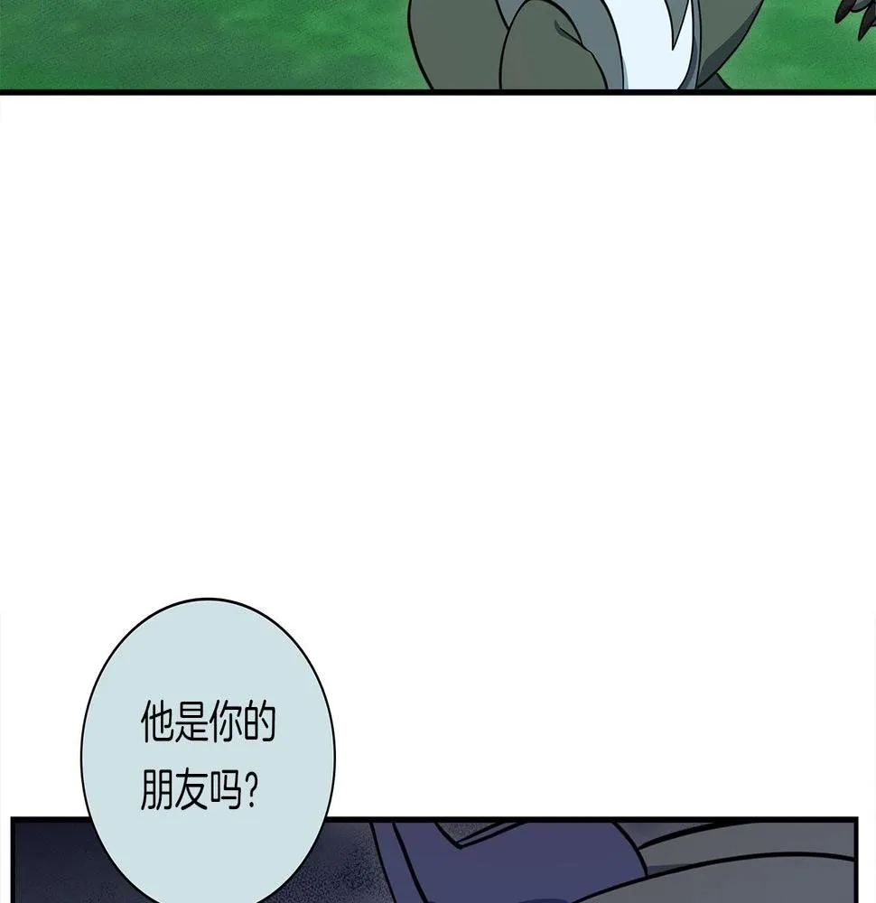 第89话 会说话的龙 第65页