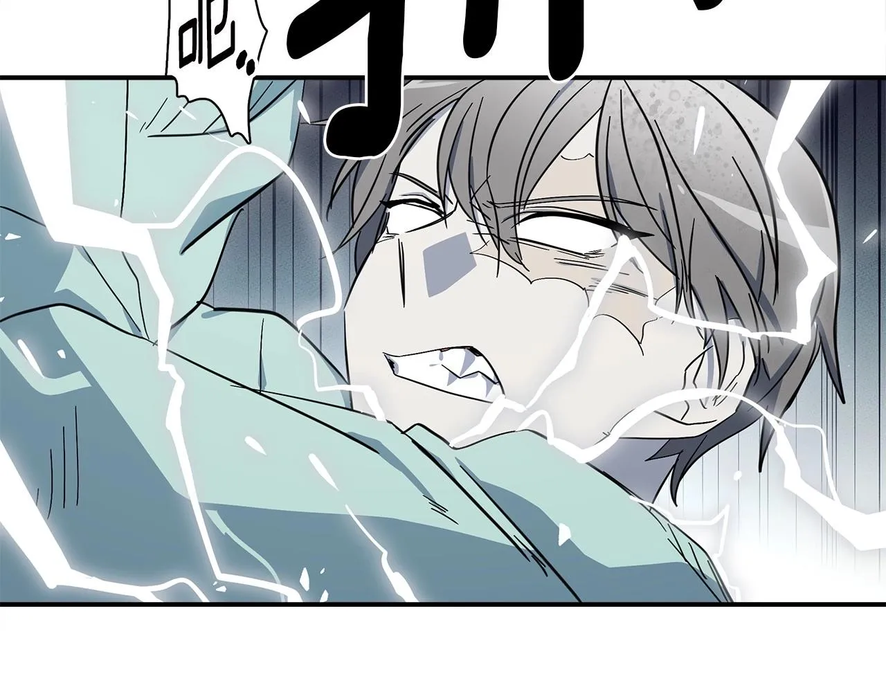 第89话 会说话的龙 第82页