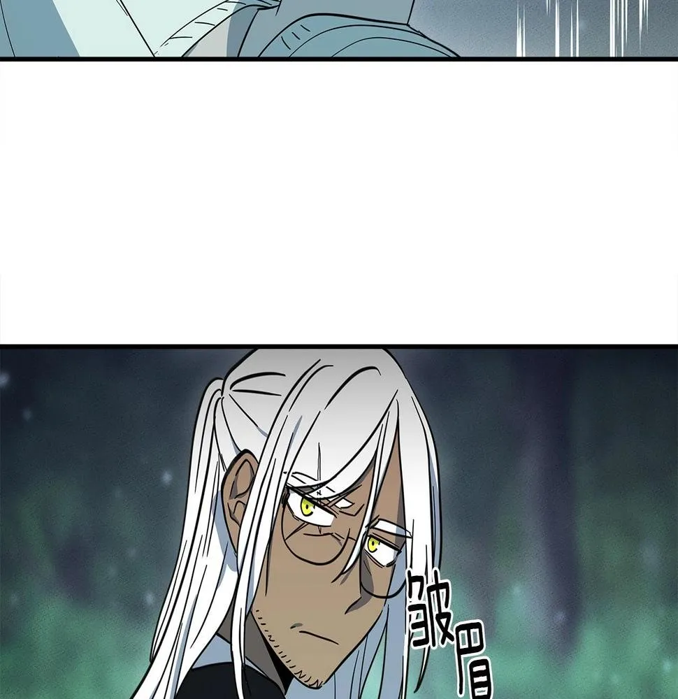 第89话 会说话的龙 第123页
