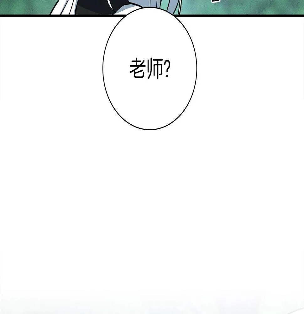第89话 会说话的龙 第124页