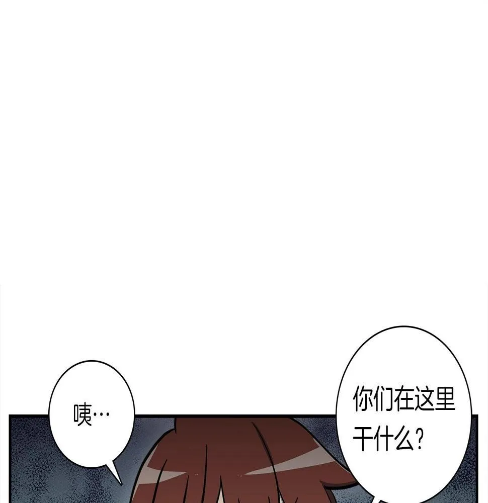 第89话 会说话的龙 第127页