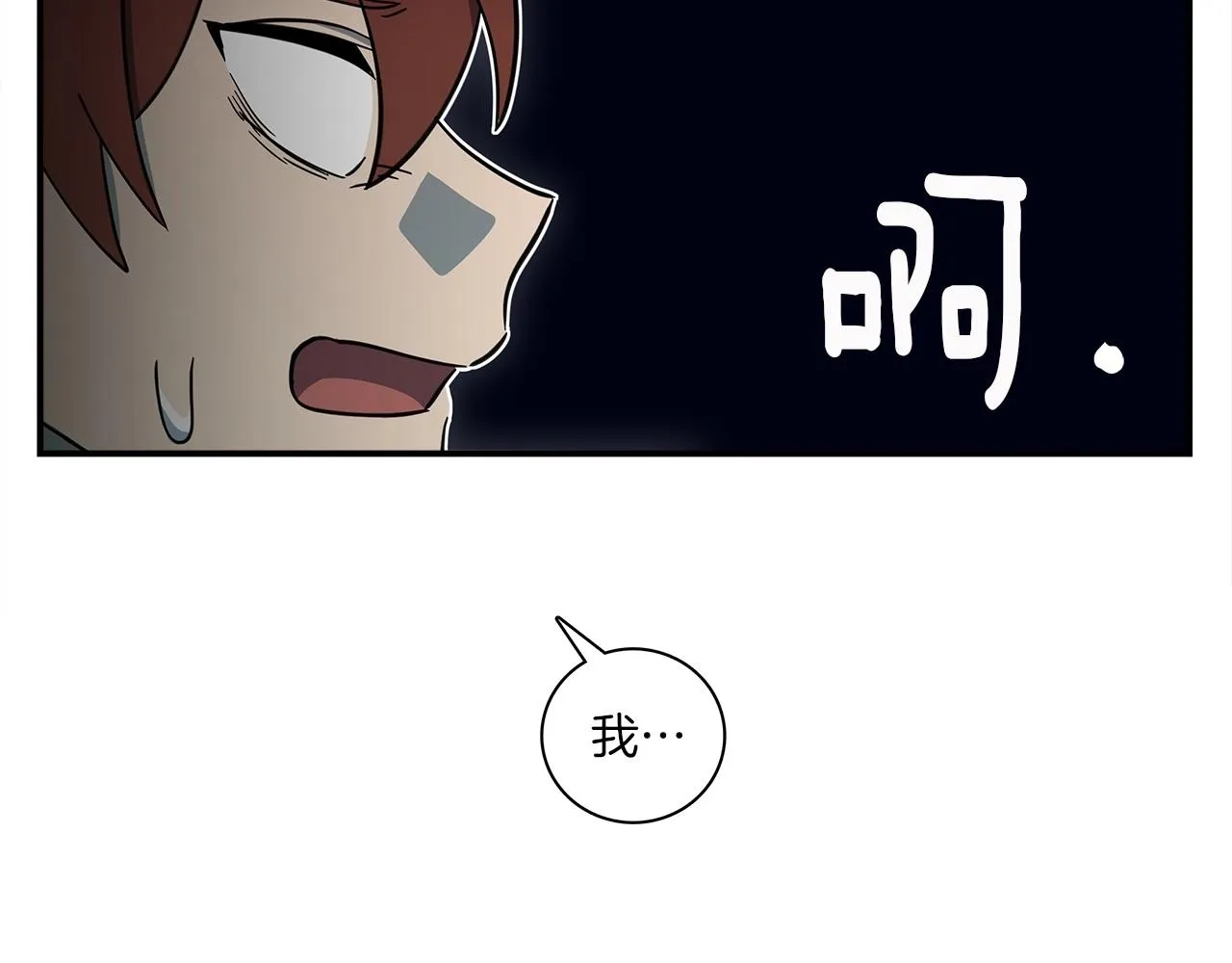 第89话 会说话的龙 第135页