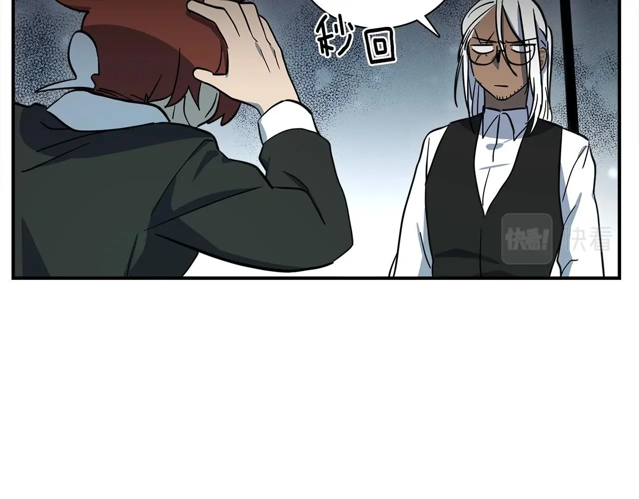 第89话 会说话的龙 第137页