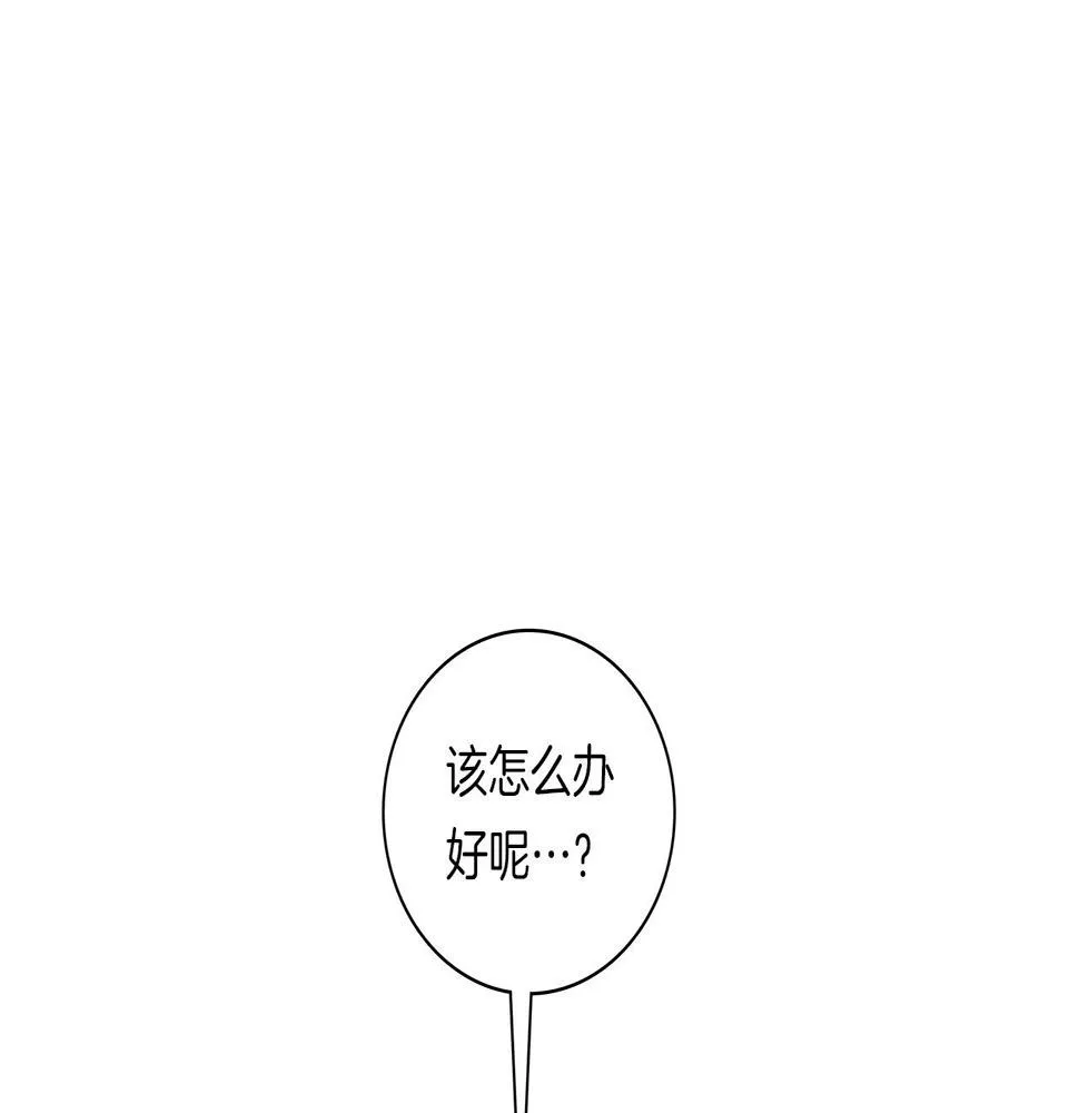第89话 会说话的龙 第146页
