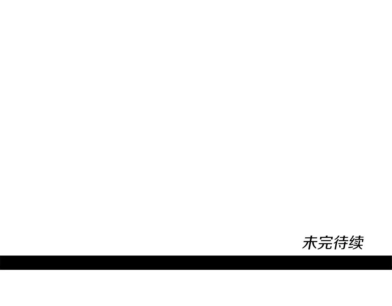 第89话 会说话的龙 第152页