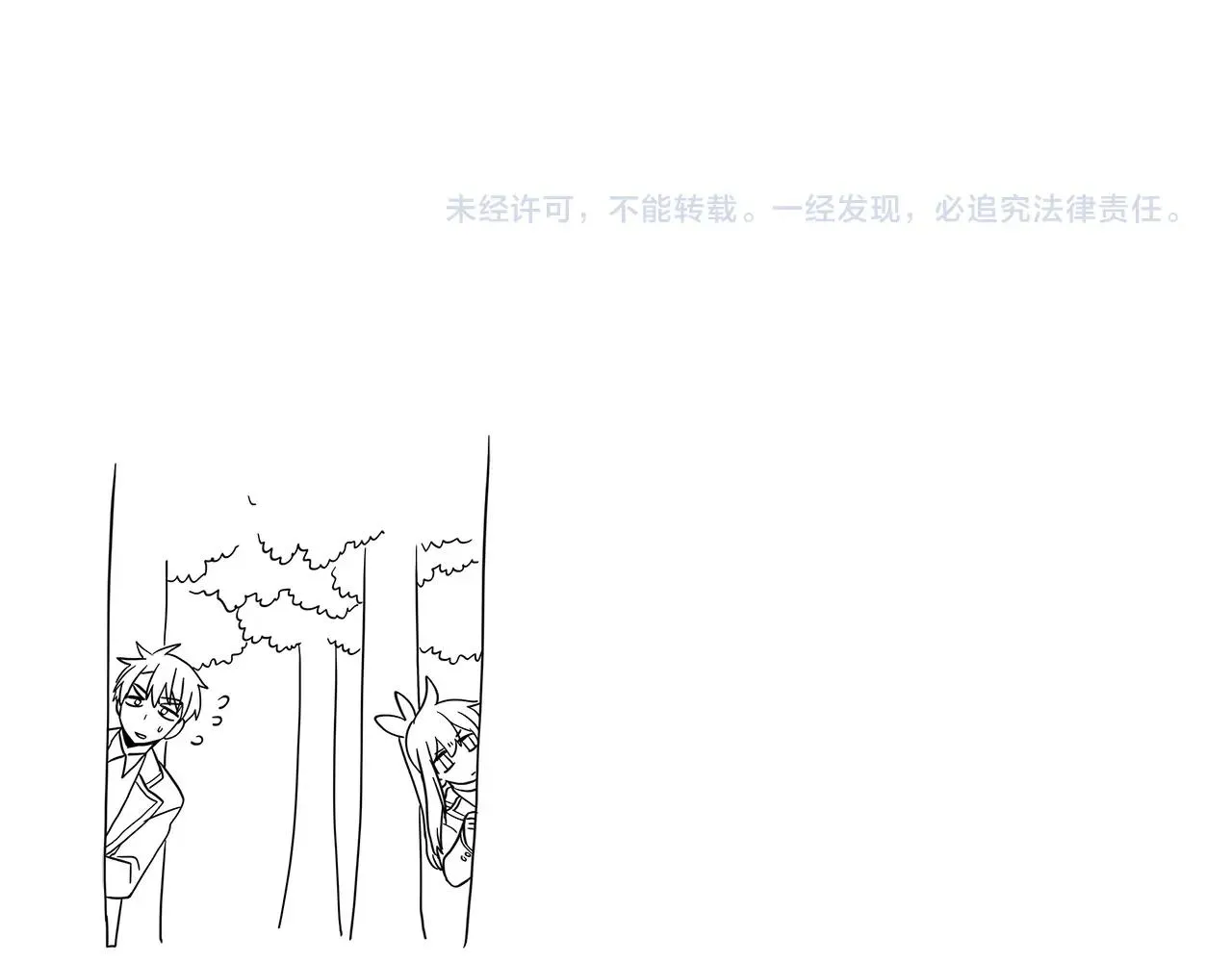 第89话 会说话的龙 第153页