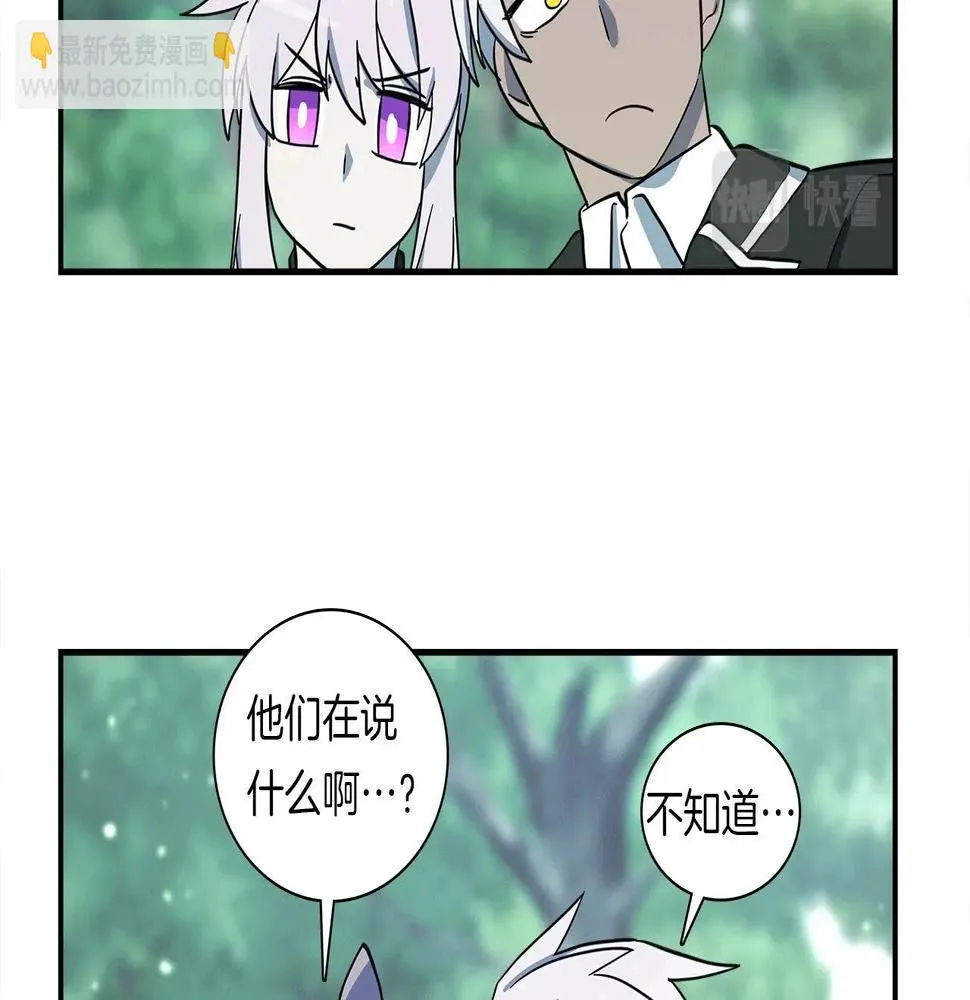 第90话 我能跟龙说话 第22页