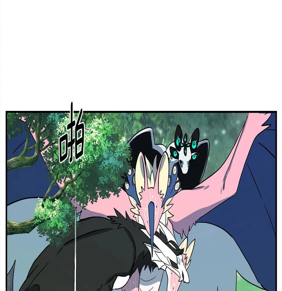 第90话 我能跟龙说话 第48页