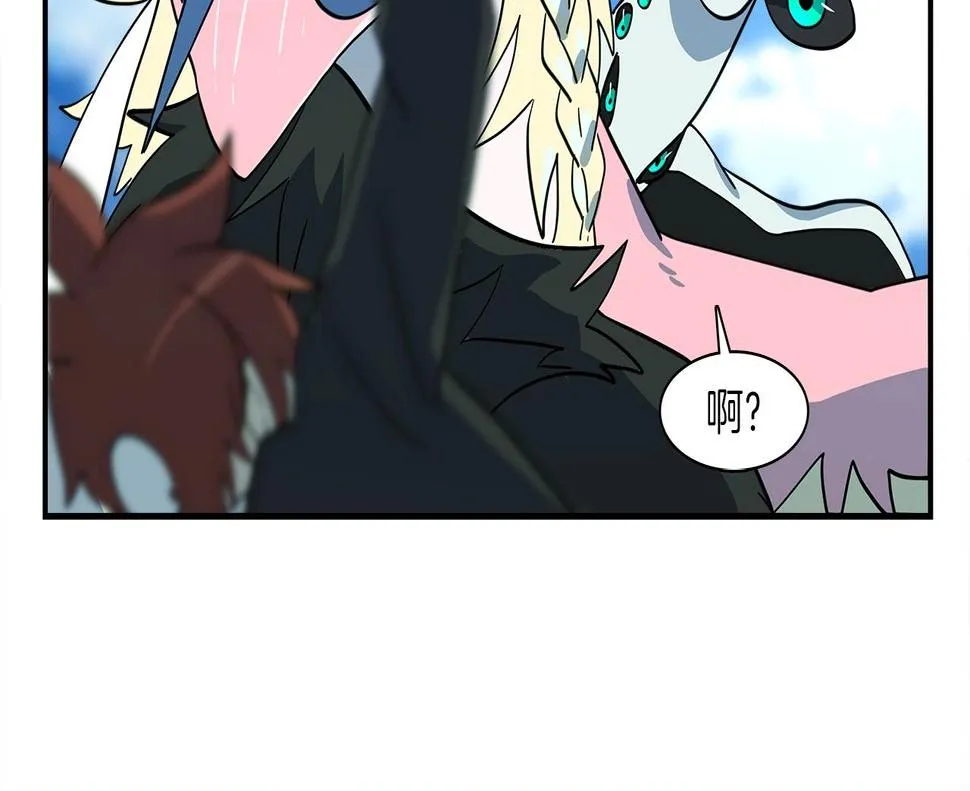 第90话 我能跟龙说话 第51页