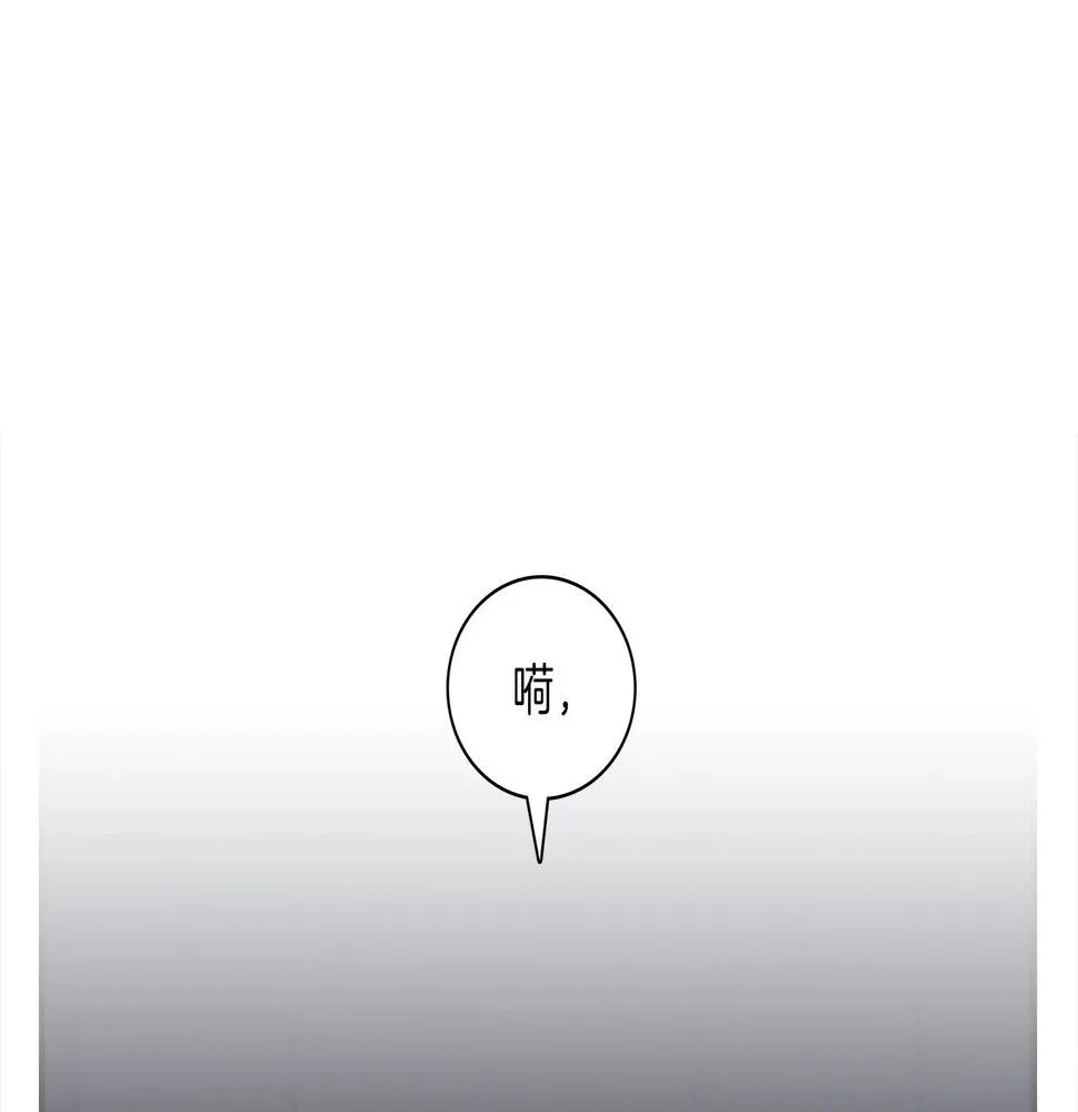 第90话 我能跟龙说话 第58页