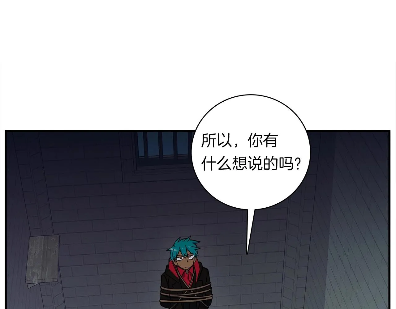 第90话 我能跟龙说话 第63页