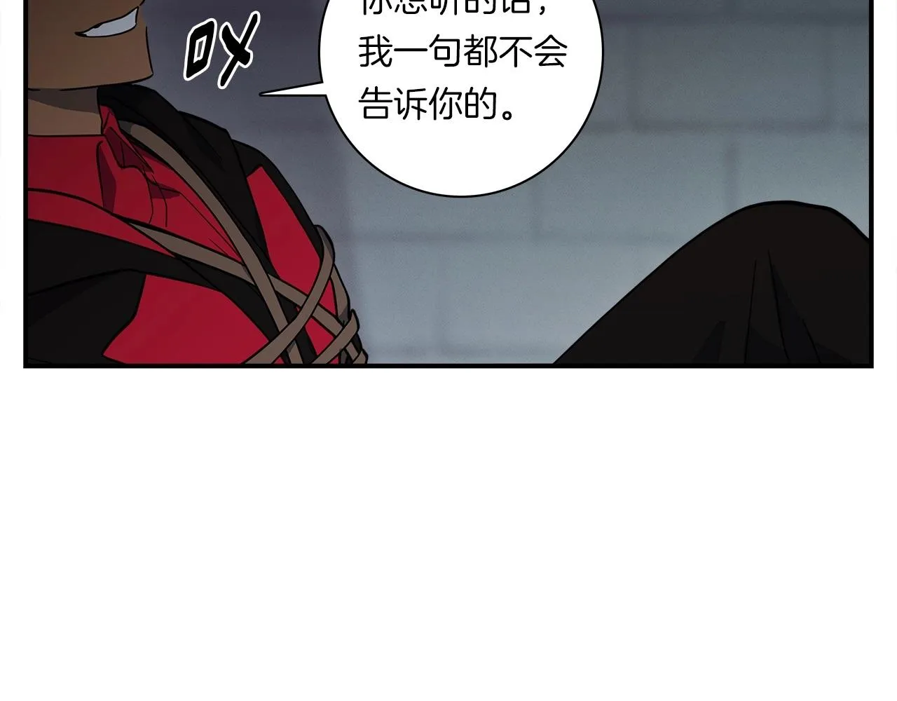 第90话 我能跟龙说话 第66页