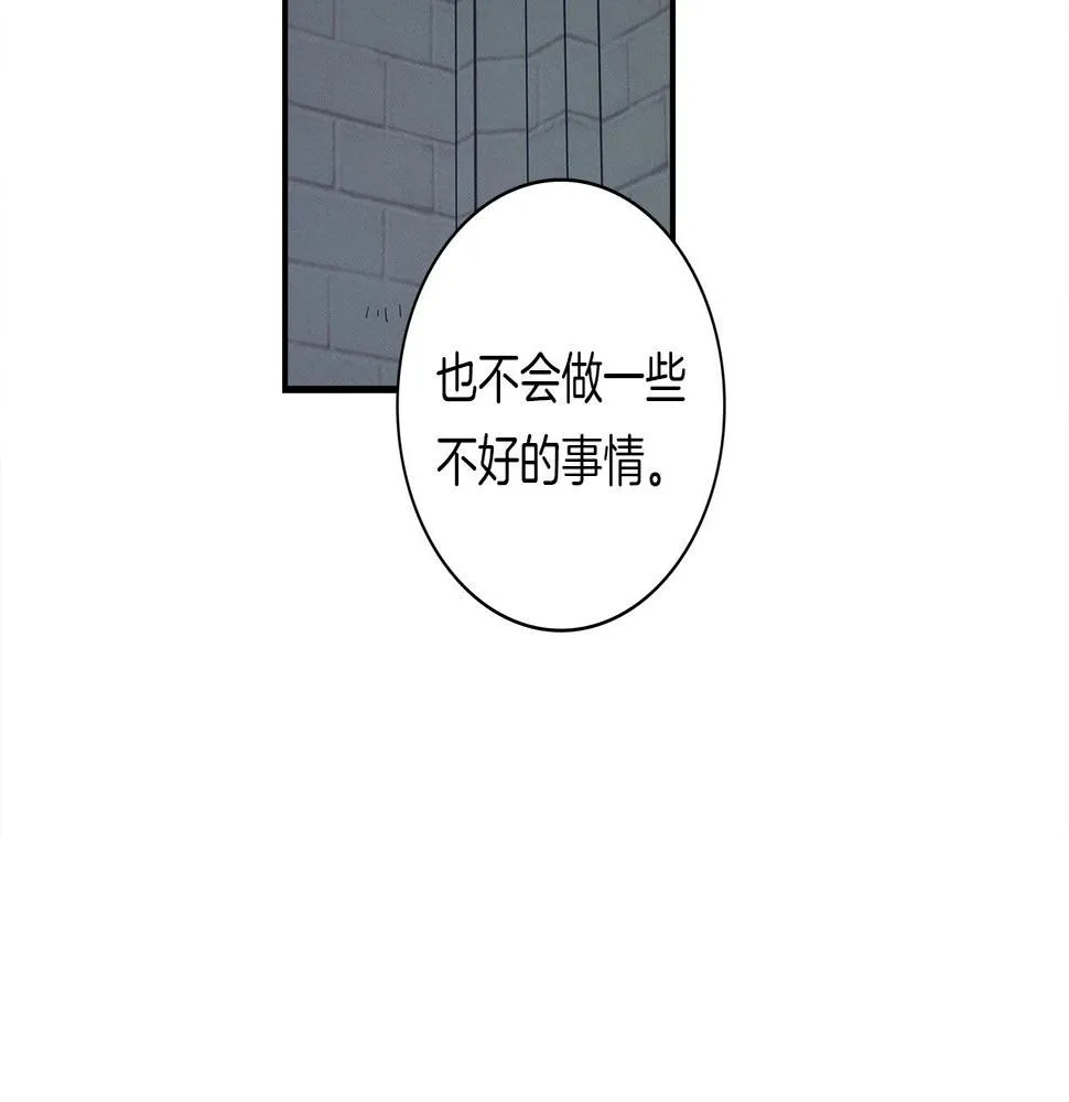 第90话 我能跟龙说话 第70页