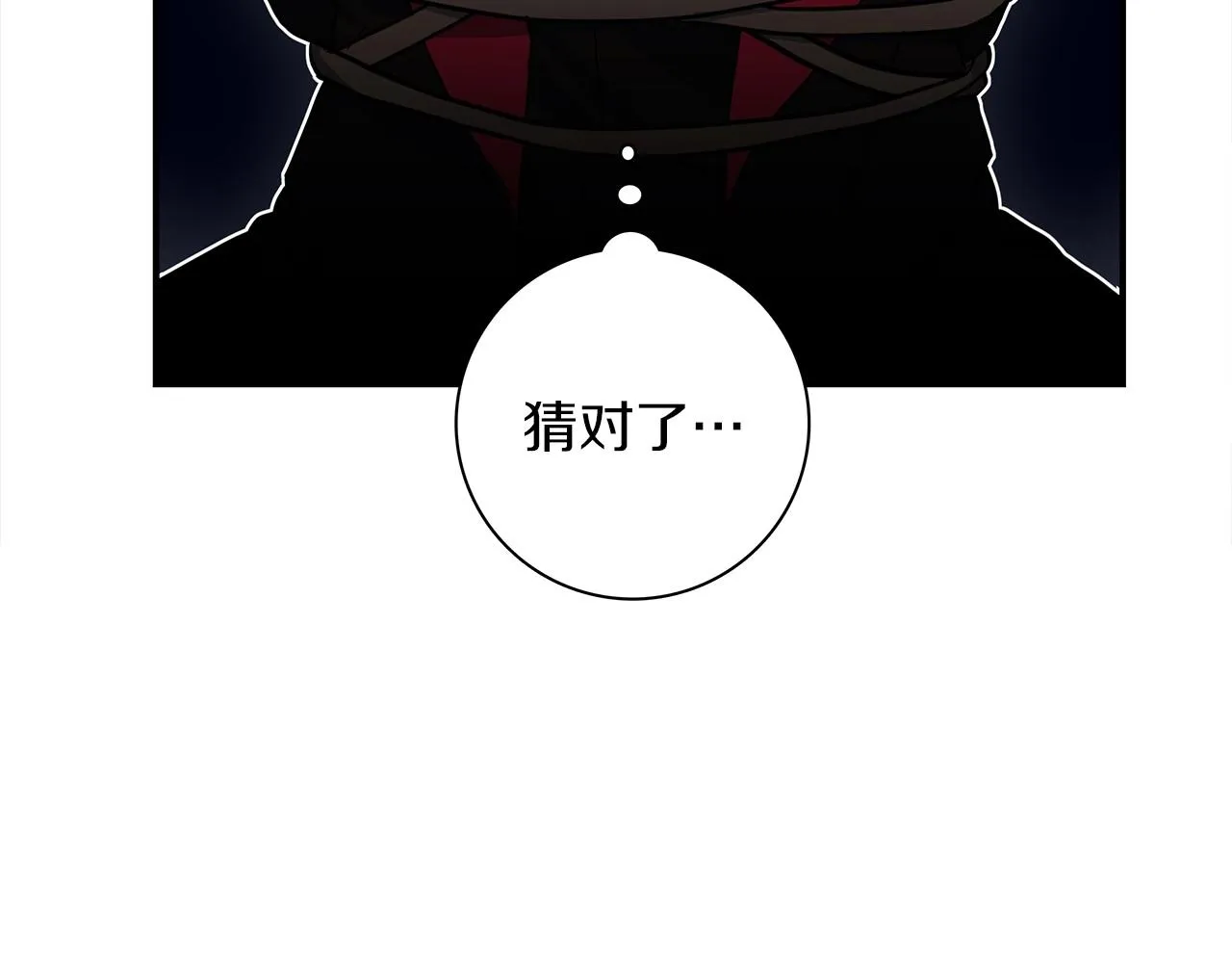 第90话 我能跟龙说话 第72页