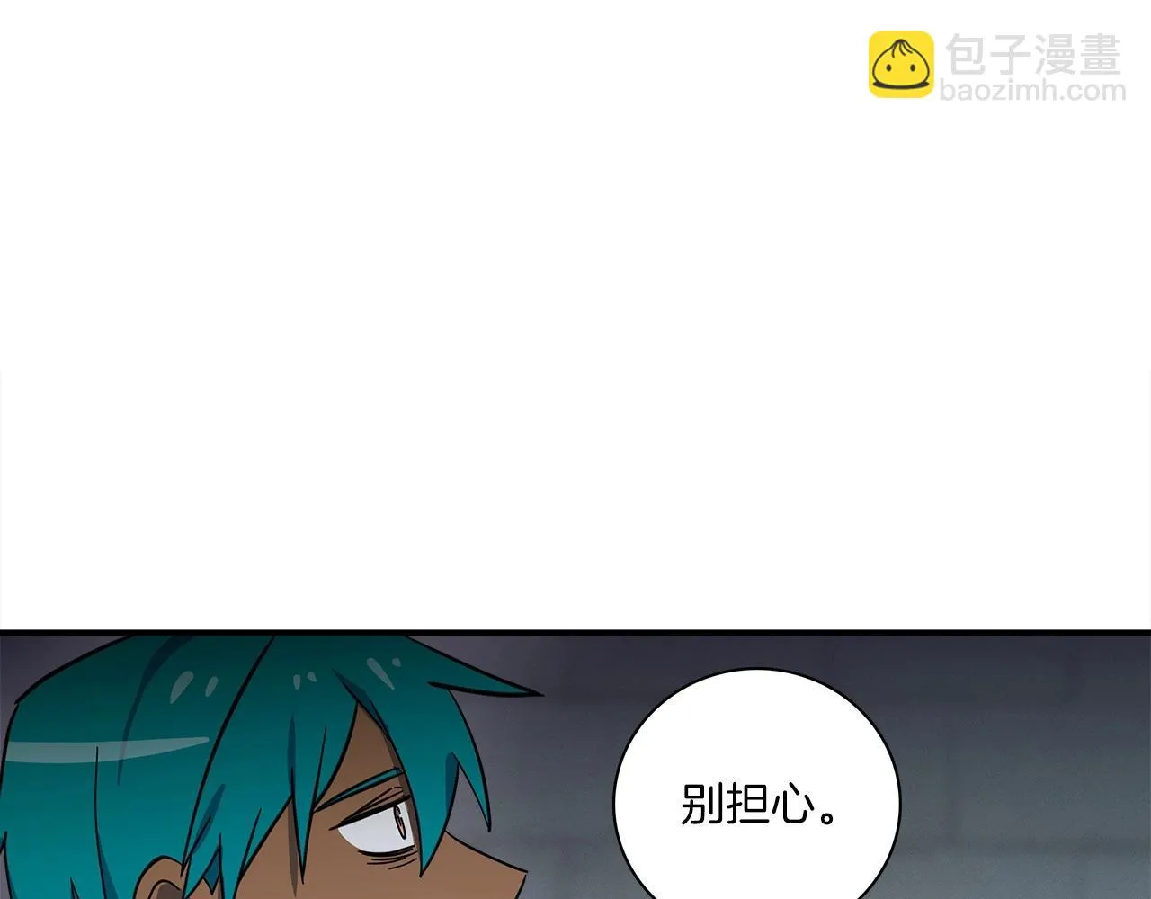 第90话 我能跟龙说话 第78页