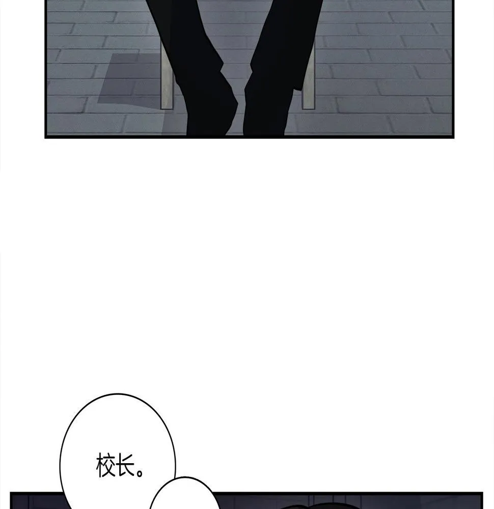 第90话 我能跟龙说话 第83页