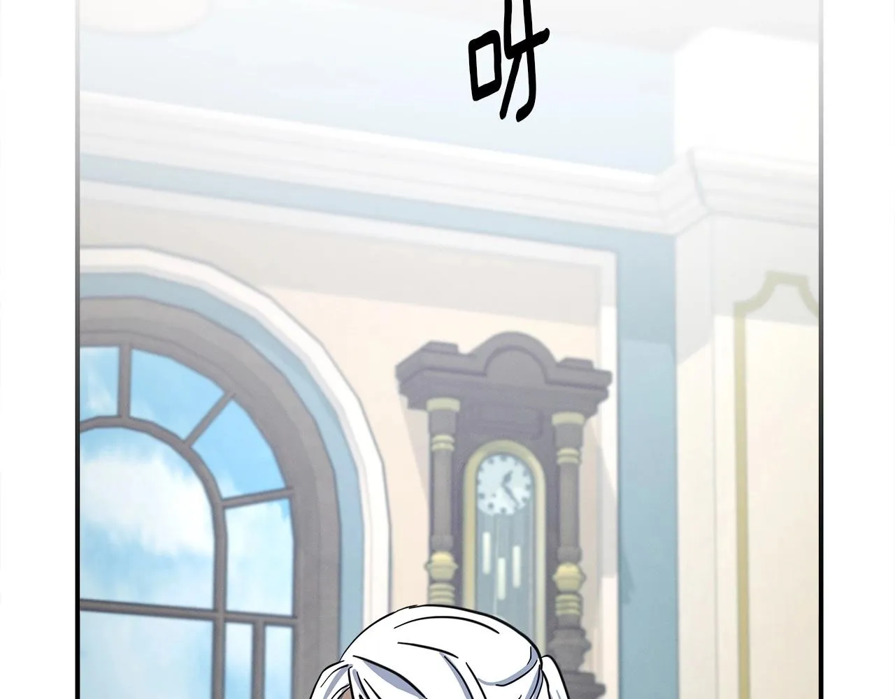 第90话 我能跟龙说话 第90页