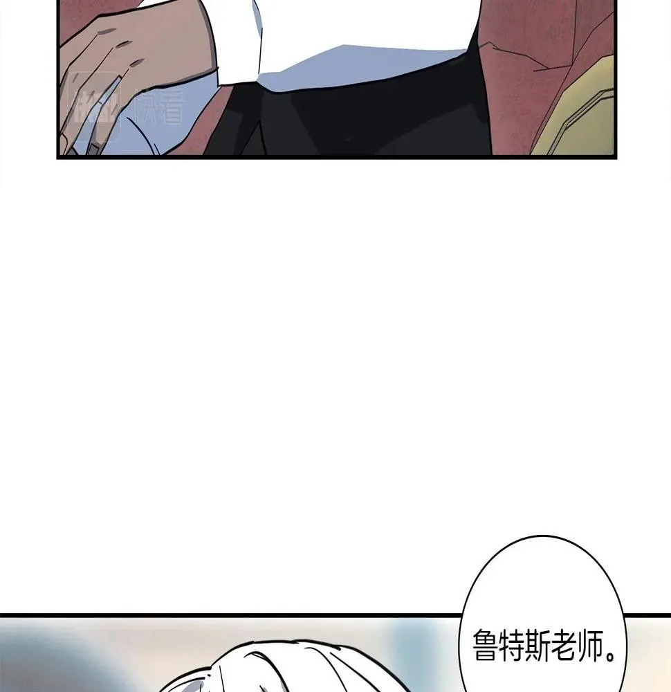 第90话 我能跟龙说话 第92页
