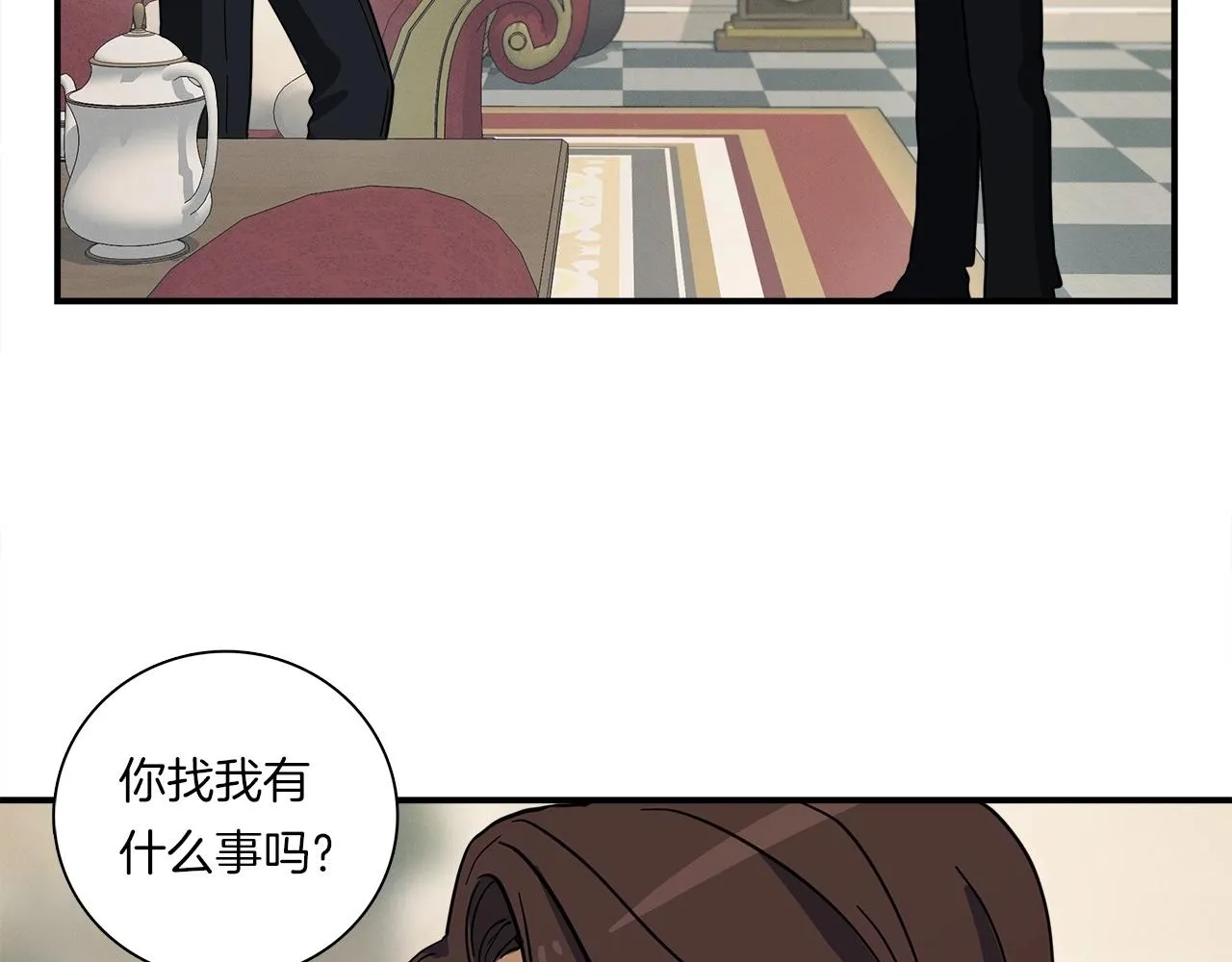 第90话 我能跟龙说话 第96页